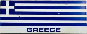 Greece-Decorative Bar