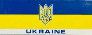 Ukraine-Decorative Bar
