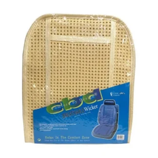 Breathable Wicker Seat Cushion-Tan